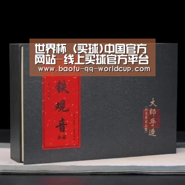 清香铁观音_02(图1)