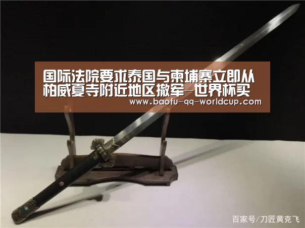 世界杯买球网站