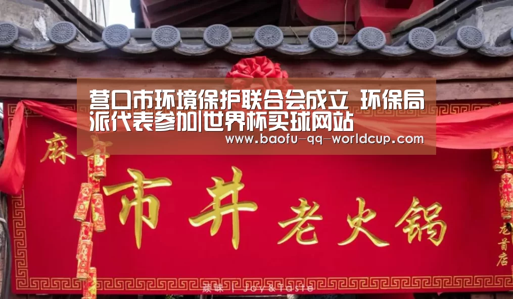 世界杯买球网站