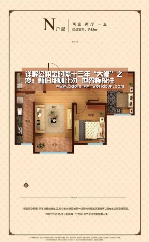 世界杯买球网站