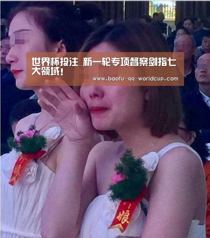 世界杯买球网站