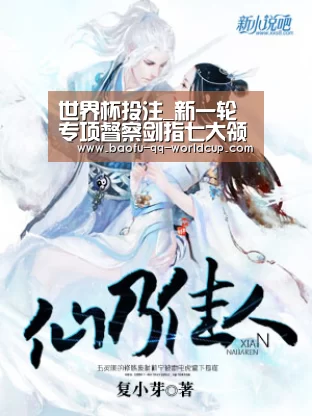 世界杯外围买球