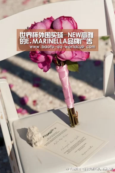 世界杯投注