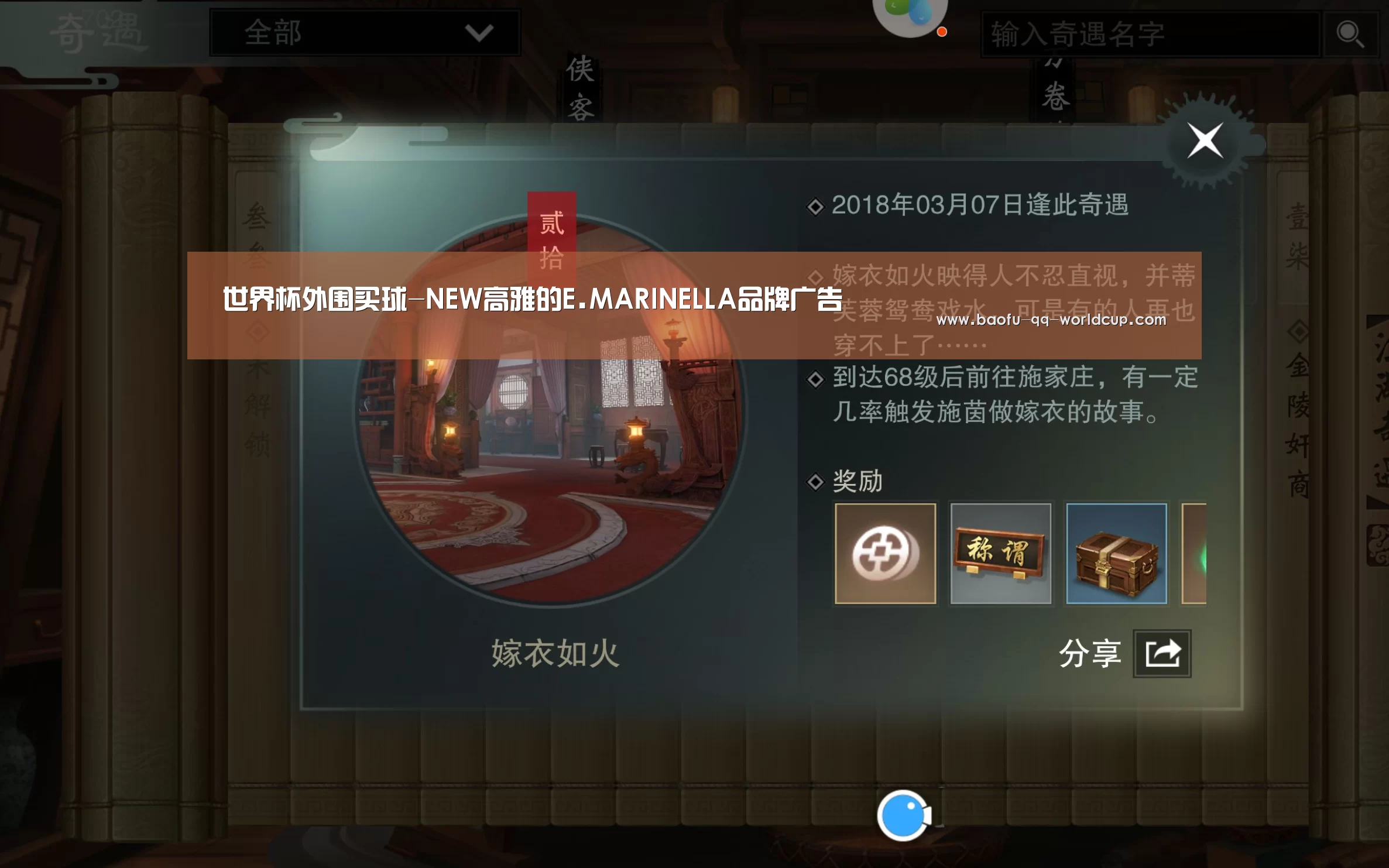 世界杯买球网站