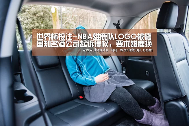 世界杯外围买球