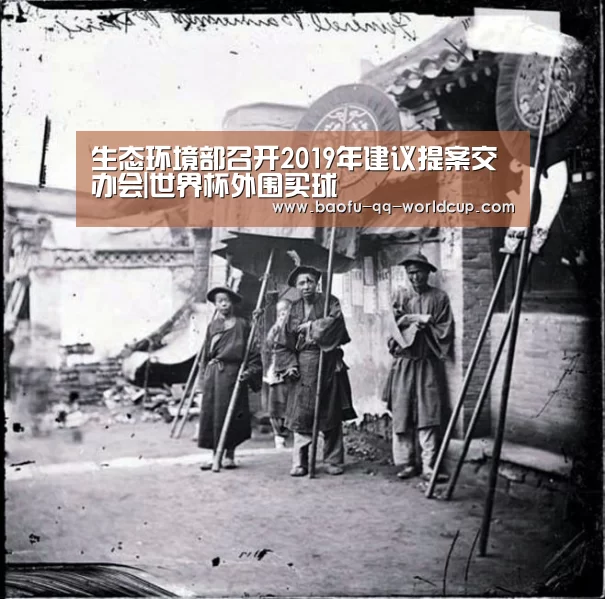 世界杯买球网站