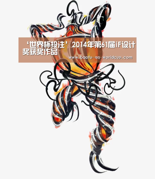 世界杯外围买球