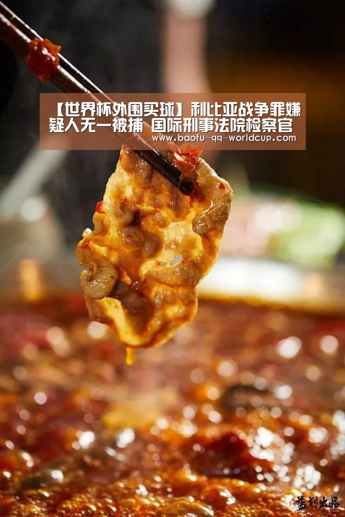 世界杯买球网站