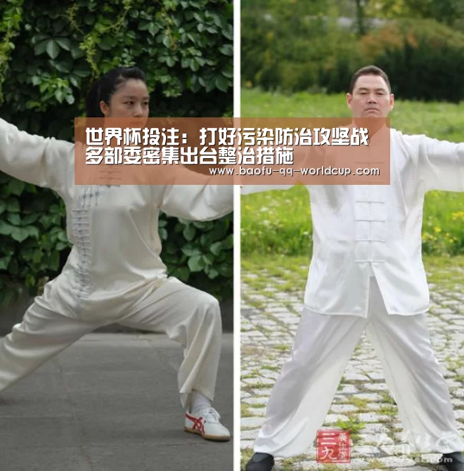 世界杯买球网站