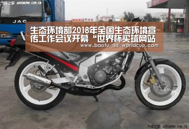 世界杯买球网站