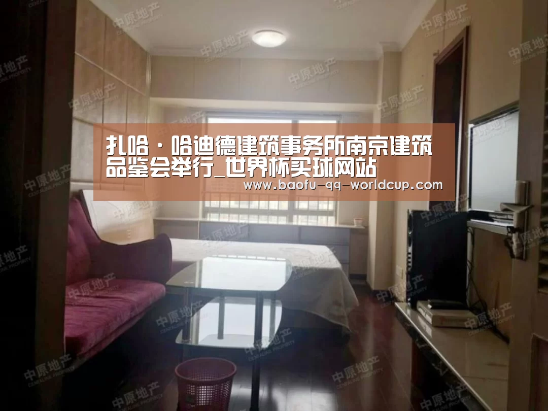 世界杯买球网站