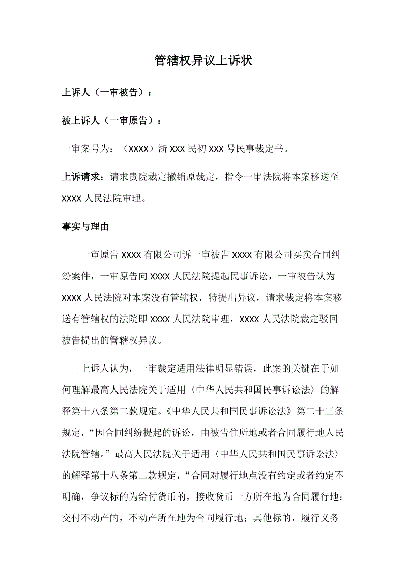 世界杯外围买球|全面二孩政策明日起正式实施省卫计委回应6大热