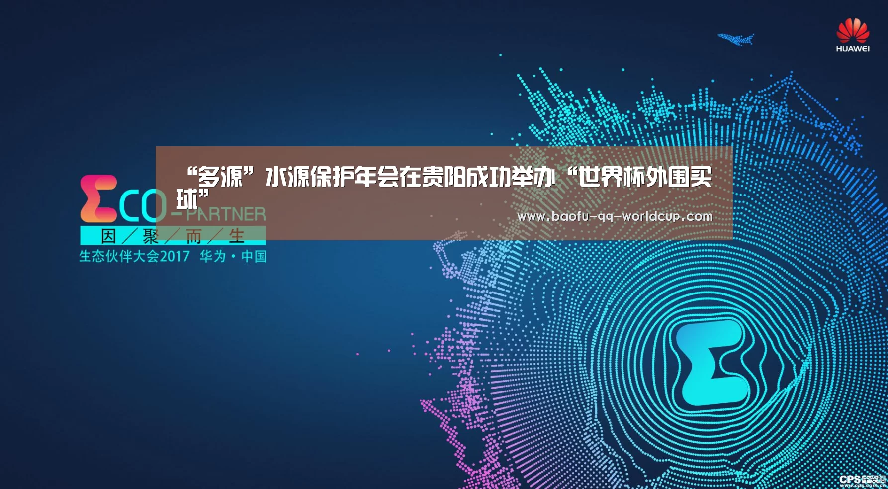 世界杯买球网站