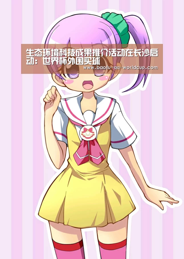 世界杯买球网站