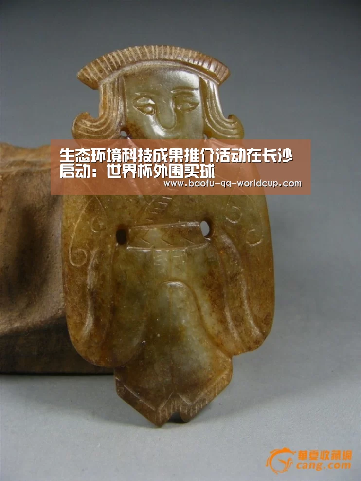 世界杯投注