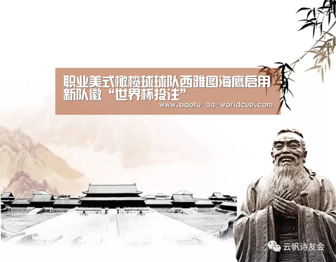 世界杯买球网站