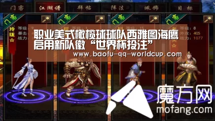 世界杯买球网站