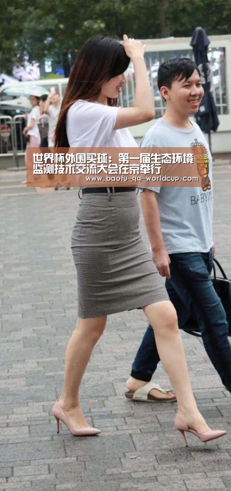 世界杯投注