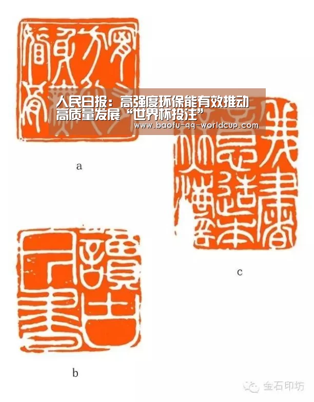 世界杯买球网站