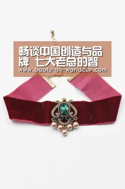 世界杯外围买球