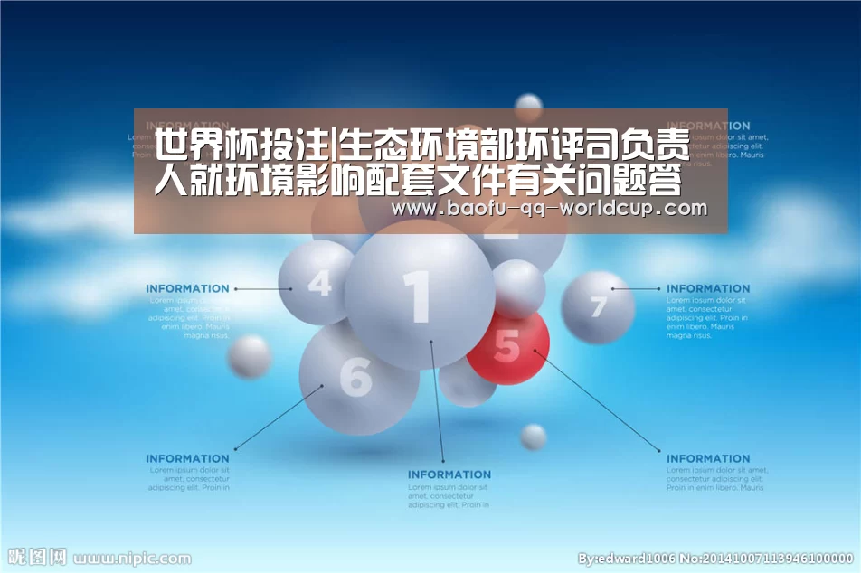 世界杯买球网站