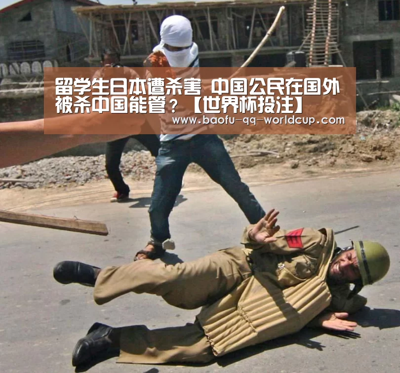 世界杯外围买球