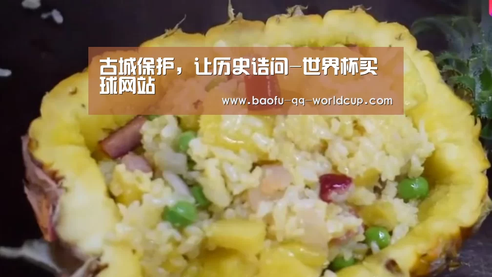 世界杯外围买球