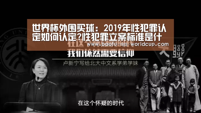 世界杯买球网站