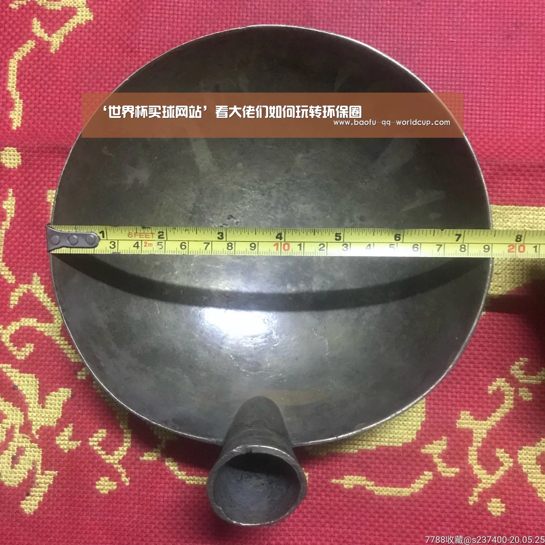 世界杯投注