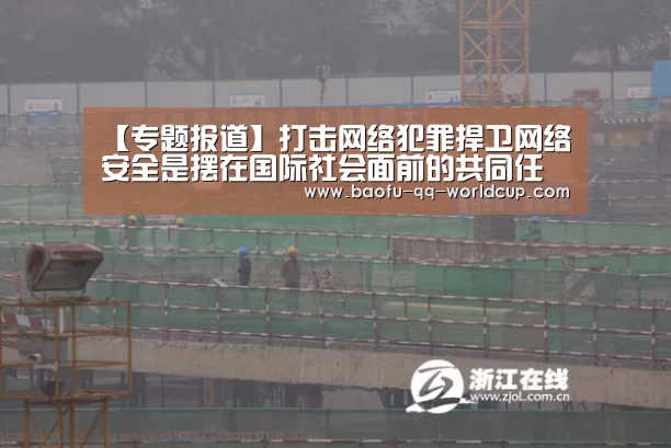 世界杯买球网站