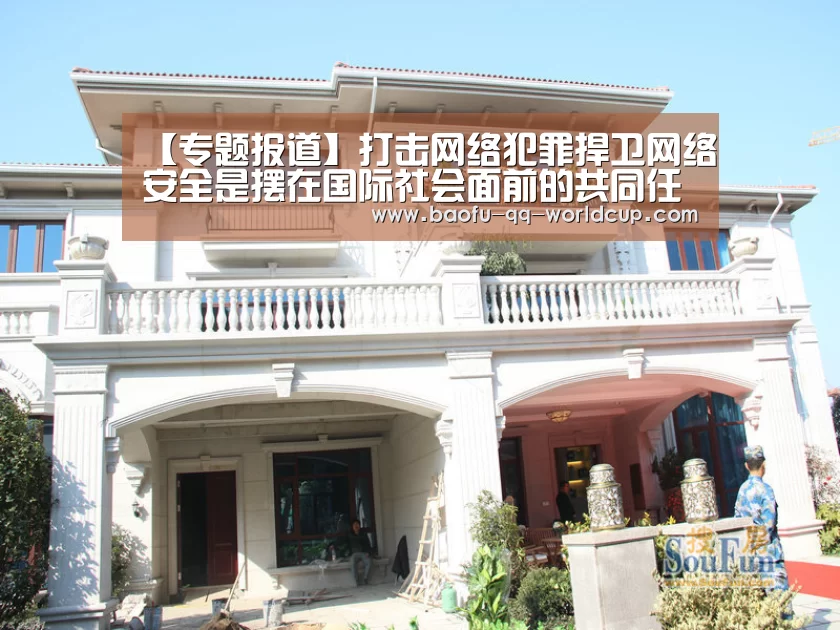 世界杯外围买球