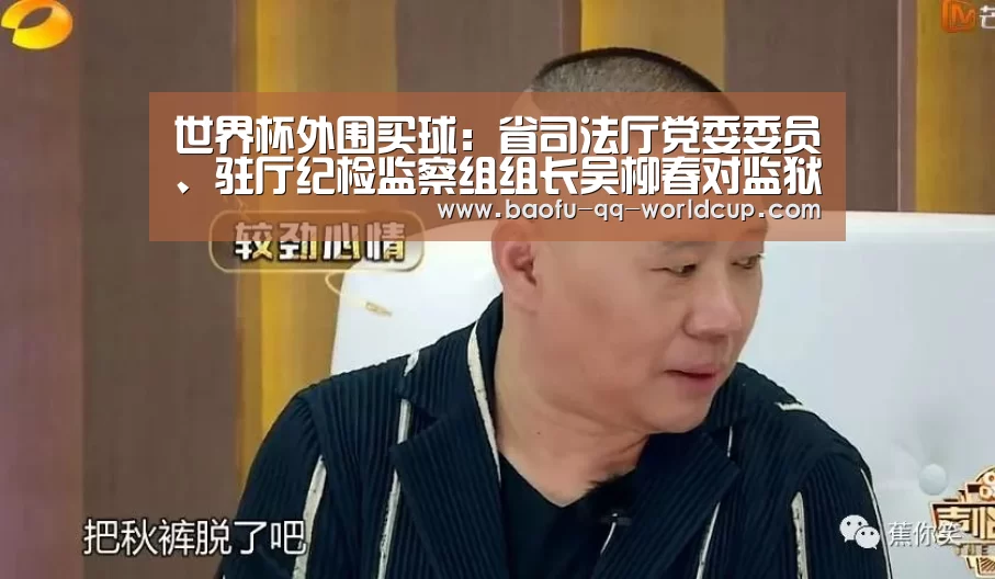 世界杯买球网站