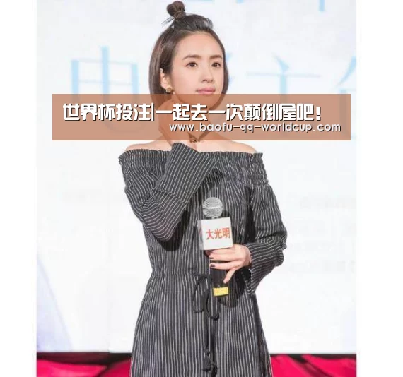 世界杯买球网站