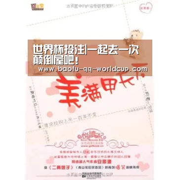 世界杯买球网站